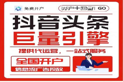 案例展示：托管竞价SEM助力企业转型