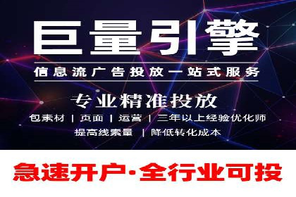 探索百度竞价包年的成功之路：行业案例分析
